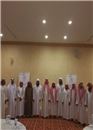 اختتام اللقاءات التثقيفية لجائزة الموسى للتميز في المدارس والمعاهد القرآنية في دورتها الثالثة 
